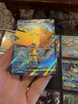 Zapdos ex 194/165 Sv2a: Pokemon Card 151 Holo (Japanese) - Image 2