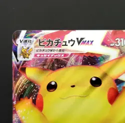 Pokemon Japanese Promo Pikachu VMax 123/S-P Mint Perfect - MP - Image 3