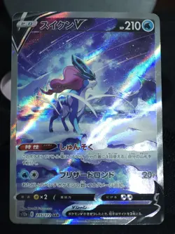 SUICUNE V 215/172 - NM - S12A VSTAR UNIVERSE JAPANESE POKEMON CARD - Image 2