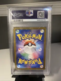 Blastoise ex SR PSA 10 GEM MINT 2023 Pokemon 151 SV2a #186 Japanese Pokemon - Image 2