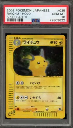 Pokemon Raichu Split Earth Unlimited Japanese Holo Rare #035 PSA 10 Gem Mint - Image 1