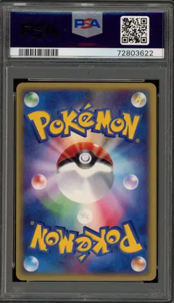Pokemon Raichu Split Earth Unlimited Japanese Holo Rare #035 PSA 10 Gem Mint - Image 2