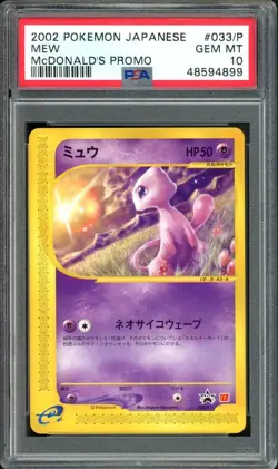 Mew Pokemon 2002 E-Series McDonald's Black Star Promo Japanese 033/P PSA 10 - Image 1