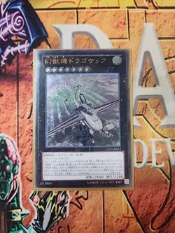 Mecha Phantom Beast Dracossack LTGY-JP053 Ultimate NM Yugioh *US SELLER* - Image 1