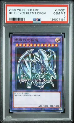 PSA 10 BLUE-EYES ULTIMATE DRAGON #JP001 7-ELEVEN Promo YU-GI-OH! Card Japanese - Image 1