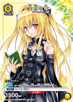 UNION ARENA VJUMP PROMO UAPR/TLR-1-024 Golden Darkness C To LOVE-Ru - Image 1