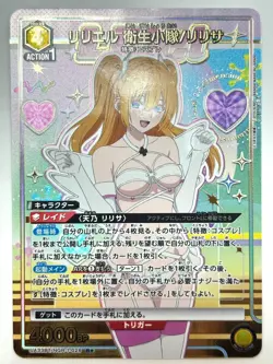 BANDAI UNION ARENA 2.5 Dimensional Seduction TCG 4 Pack Booster Lot Set Japanese - Image 4