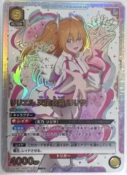 BANDAI UNION ARENA 2.5 Dimensional Seduction TCG 4 Pack Booster Lot Set Japanese - Image 5