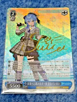 Weiss Schwarz Hololive Hoshimachi Suise HOL/W104-131SP SP Signed - Image 1