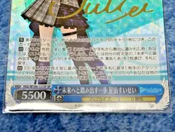 Weiss Schwarz Hololive Hoshimachi Suise HOL/W104-131SP SP Signed - Image 3