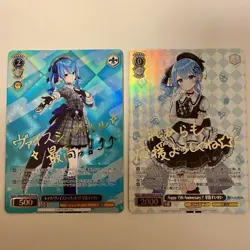 Weiss Schwarz Hololive Hoshimachi Suisei HOL/WE45-P15 & HOL/WE45-P13 PR SET - Image 1