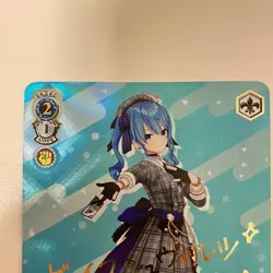 Weiss Schwarz Hololive Hoshimachi Suisei HOL/WE45-P15 & HOL/WE45-P13 PR SET - Image 2