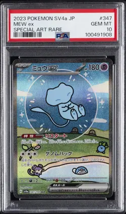 2023 POKEMON JPN SV4A-SHINY TREASURE EX SPECIAL ART RARE #347 MEW EX PSA 10 - Image 1