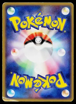 Dusclops EX 006/015 Psychic Quick Pack Pokemon Japanese Heavily Played - Image 2