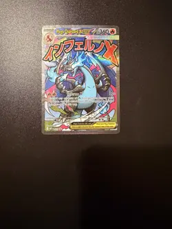 Pokemon TCG Mega Charizard X Ex 023 Promo NM! - Image 1