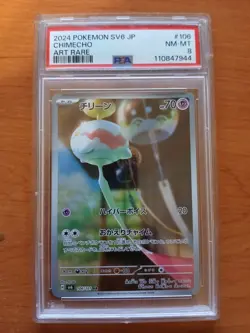 Pokemon TCG - PSA 8 - Chimecho - Art Rare - 106/101 Mask of Change - Japanese - Image 1
