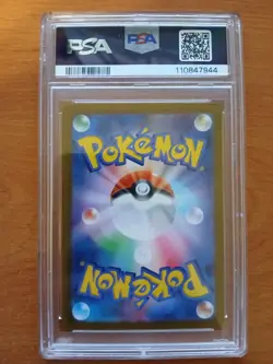 Pokemon TCG - PSA 8 - Chimecho - Art Rare - 106/101 Mask of Change - Japanese - Image 2