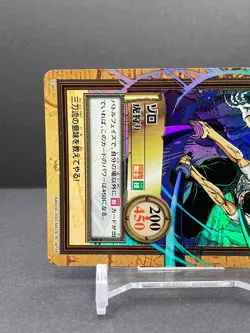 Roronoa Zoro Holo ONE PIECE Carddass Hyper Battle 2000 Bandai Japanese C38 [AM] - Image 2