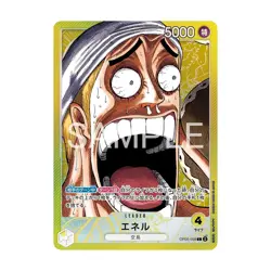 ONE PIECE Card Game BASE SHOP Limited Card Collection vol.1 Japanese New Sealed - Image 5