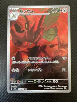 Pokemon TCG Card - Scizor 116/108 Ruler of the Black Flame Japanese Art Rare - Image 1