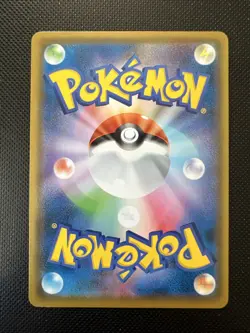 Charizard 006/024 Japanese Sun & Moon Detective Pikachu Pokemon Card 2019 - Image 2