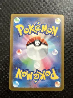 Pokemon Shiftry AR 072/071 SV5M Cyber Judge - Card Japanese - Image 2