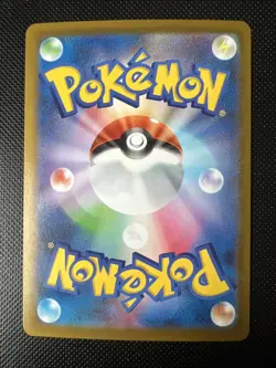 Japanese Pokemon Card Minccino 157/086 AR Black Bolt - Image 2