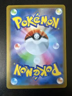 Pokemon Card Scovillain AR 081/078 SV1V Violet EX Japanese - Image 2