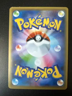 Shedinja - CP4: Premium Champion Pack 009/131 Pokemon Card - Image 2