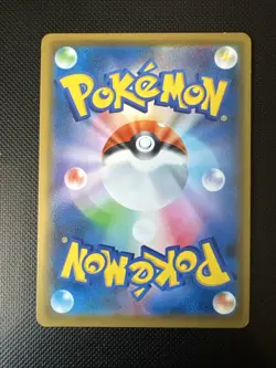 Pincurchin 047/S-P Promo Japanese Pokemon Card Coro Coro Ichiban - Image 2
