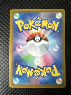 Pokemon Orthworm AR 081/071 SV2P Snow Hazard - Card Japanese - Image 2