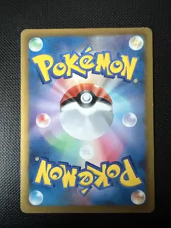 STUNFISK 067/093 EBB EX BATTLE BOOST SET, JAPANESE POKEMON TCG CARD - Image 2