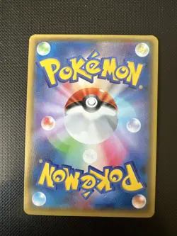 Pokemon Milotic Holo R 023/070 XY5 Tidal Storm Japanese Card - Image 2