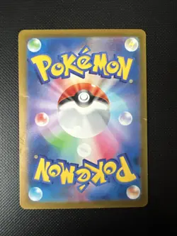 Explorers Guidance SR SV5K 090/071 Wild Force Pokemon Card Japonaise - Image 2