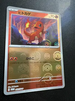 Pokemon Charmander Foil 151 Card File PROMO 060/SV-P - Image 1