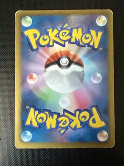 Pokemon TCG Luxio Black Star Promo 103/BW-P Regular Japanese Card - Image 2