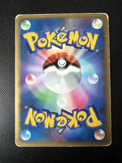 JAPANESE POKEMON CARD DIAMOND & PEARL - ROTOM DPBP#518 HOLO - 1ST - DP4 - Image 2