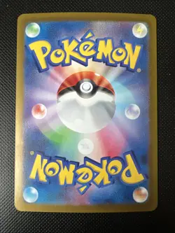 Pokemon Card Noibat 111/100 AR - Japanese Battle Partners sv9 - Image 2