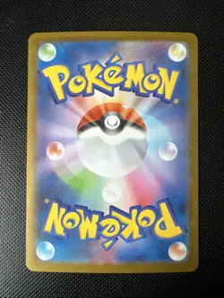Japanese Pokemon Card Noibat 111/100 (Art Rare) Battle Partners - - Image 2