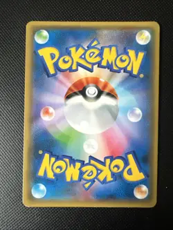 Pokemon Card Tauros GX RR 047/060 sm1m Collection Moon Japanese - Image 2