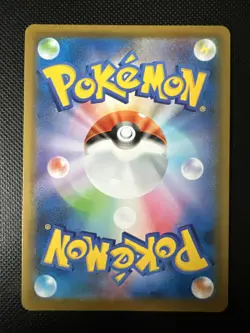 Suicune V RR 001/067 S7D Towering Perfection - Pokemon Card Japanese - Image 2