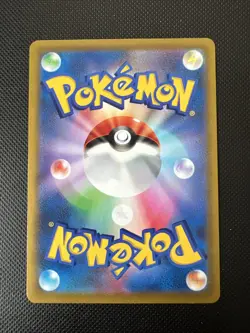 Sylveon V RR 074/184 S8b VMAX Climax - Pokemon Card Japanese - Image 2