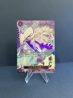Gum-Gum Giant OP09-078 R One Piece Card Game TCG The Best 2 Bandai Japanese NM - Image 1