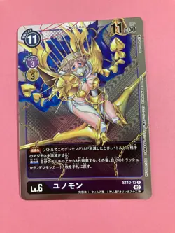 Digimon Card Game Junomon ST10-13 Tamer Battle Champion Promo Holo Rare Japan b - Image 3