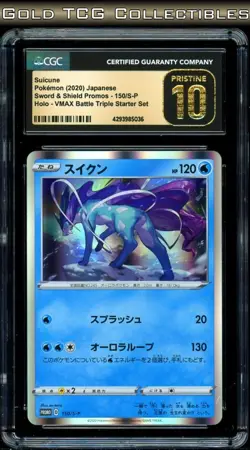 CGC 10 PRISTINE ⭐ Pokemon Suicune 150 Promo Start Set Japanese Full Art Card - Image 1