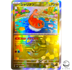 Tatsugiri 121/187 Master Ball Mirror Terastal Festival ex Pokemon Card Japanese - Image 1