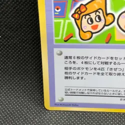 Extra Rule 3 vs 3 Dugtrio Team Vending Card Japanese Nintendo From Japan JP F/S - Image 2