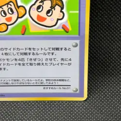 Extra Rule 3 vs 3 Dugtrio Team Vending Card Japanese Nintendo From Japan JP F/S - Image 3