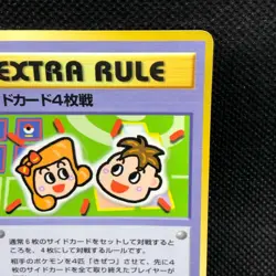 Extra Rule 3 vs 3 Dugtrio Team Vending Card Japanese Nintendo From Japan JP F/S - Image 4