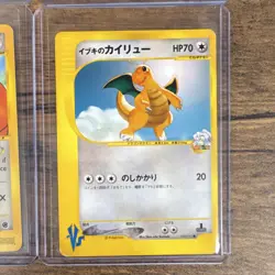 Pokemon Dragonite 4 Card Lot Fossil Holo Legendary Expedition VS LP/LP-/NM - Image 5
